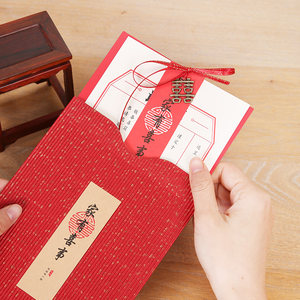 婚礼请柬电子请柬,婚庆请柬的注意事项