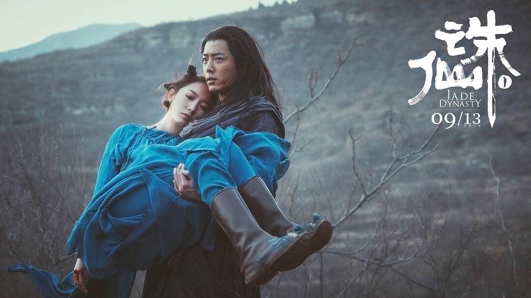 诛仙吐槽,诛仙孟美岐被吐槽