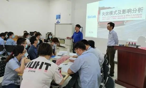 贺贸联电子《AIAG-VDA新版FMEA实战训练》圆满完成