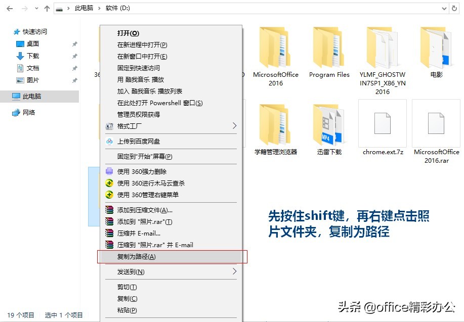 怎么在excel里插入每个员工照片,excel动态查询员工基本信息和照片