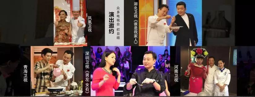 分子料理郭红晓拜师,郭红晓分子料理培训班地址