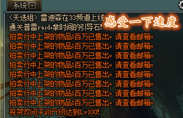 dnf金币寄售购买的金币去哪里,dnf金币寄售买的金币去哪里了