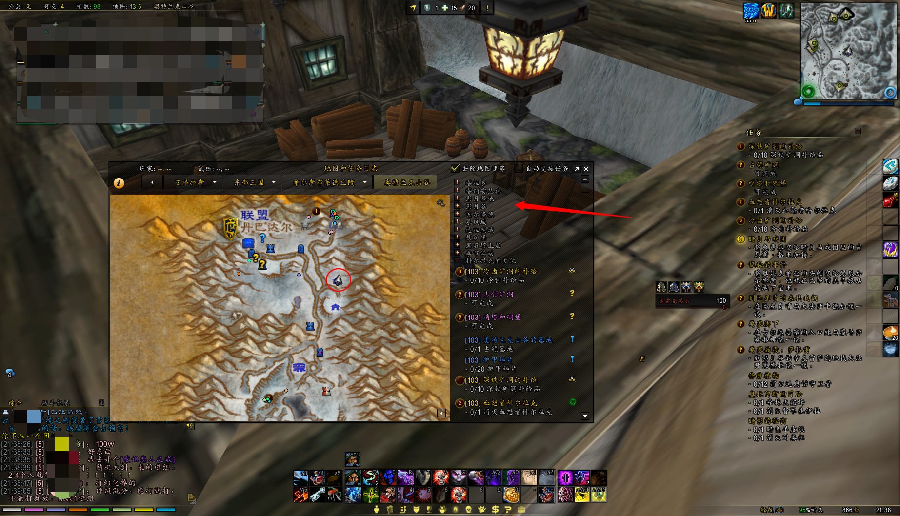 怀旧服奥山战场声望任务奖励,怀旧服战士奥山练级