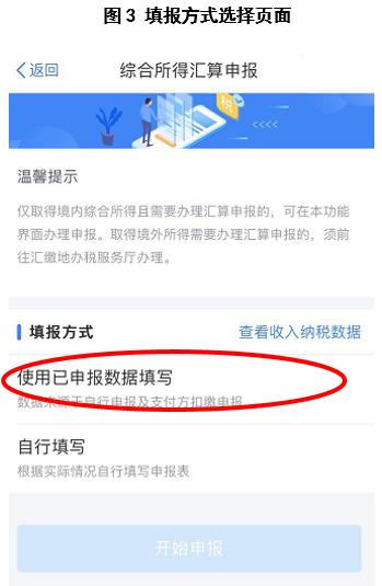 个人退税怎么操作退得多,退税如何操作能退更多