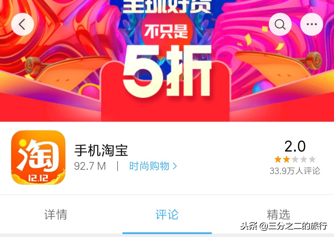 为什么小米商城评价了差评不显示,在小米商店怎么差评