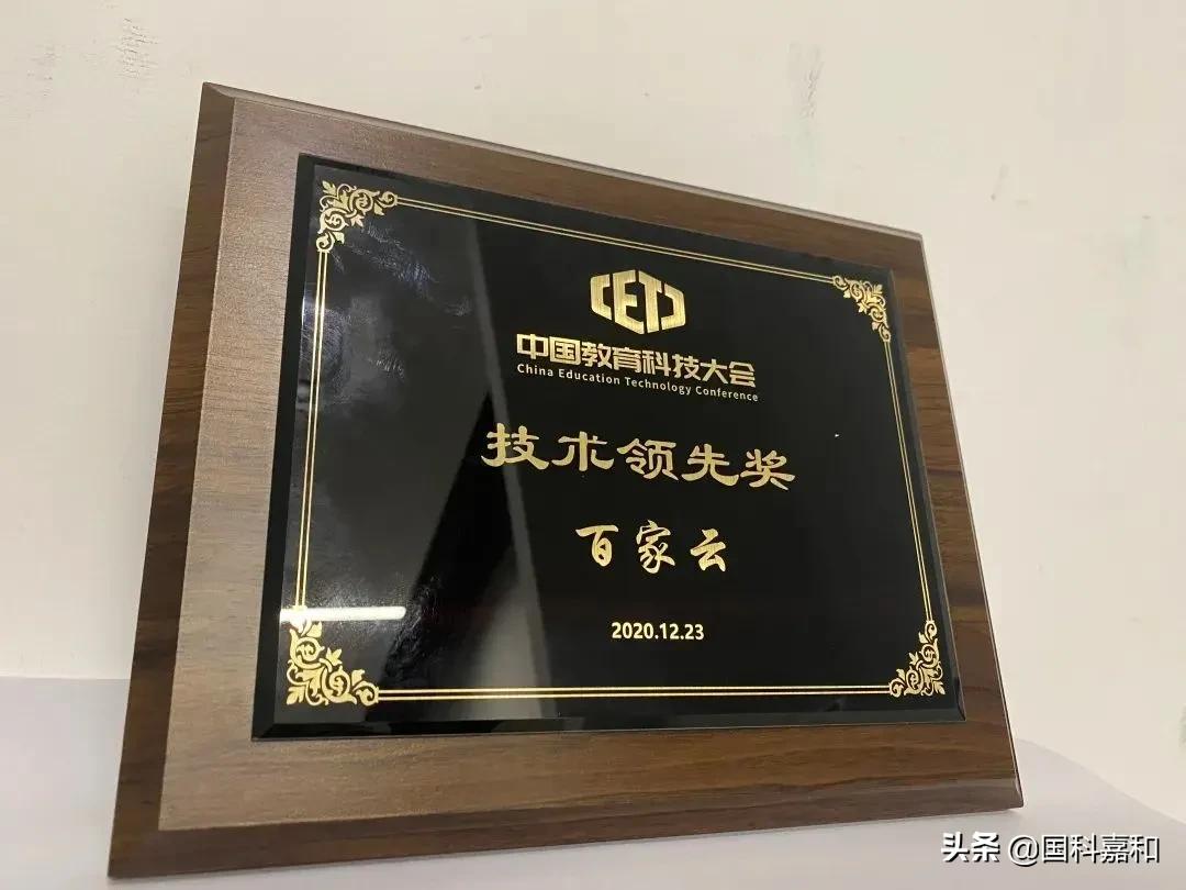 硬科技创投简报｜国科嘉和系企业动态回顾（1.1-1.15）