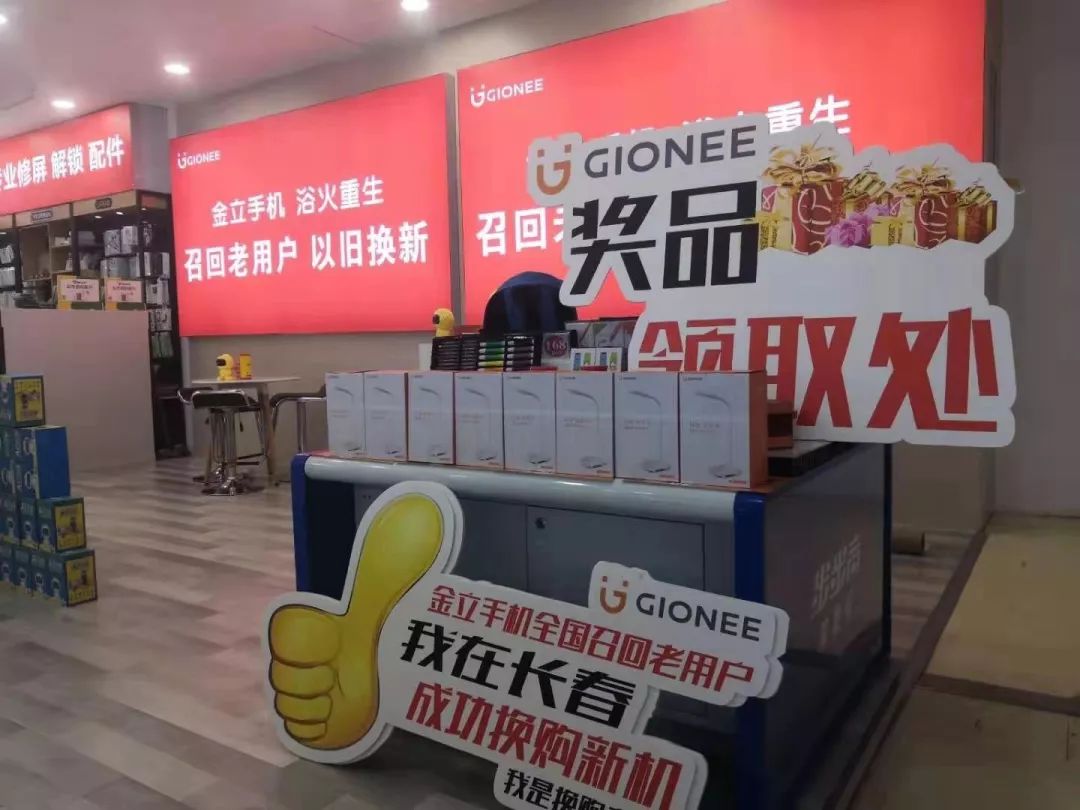 金立手机老款型号回收价,金立m11手机系列