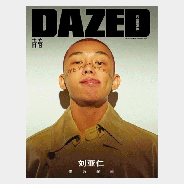 关于女性的时尚杂志,2019年十月时尚杂志