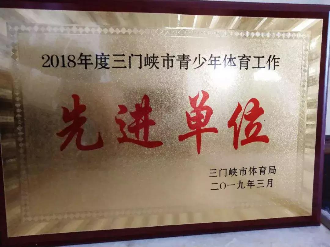 市体育总结表彰大会,体育工作表彰视频