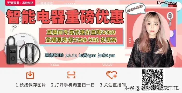 淘宝双11折扣最低,猫眼早鸟优惠