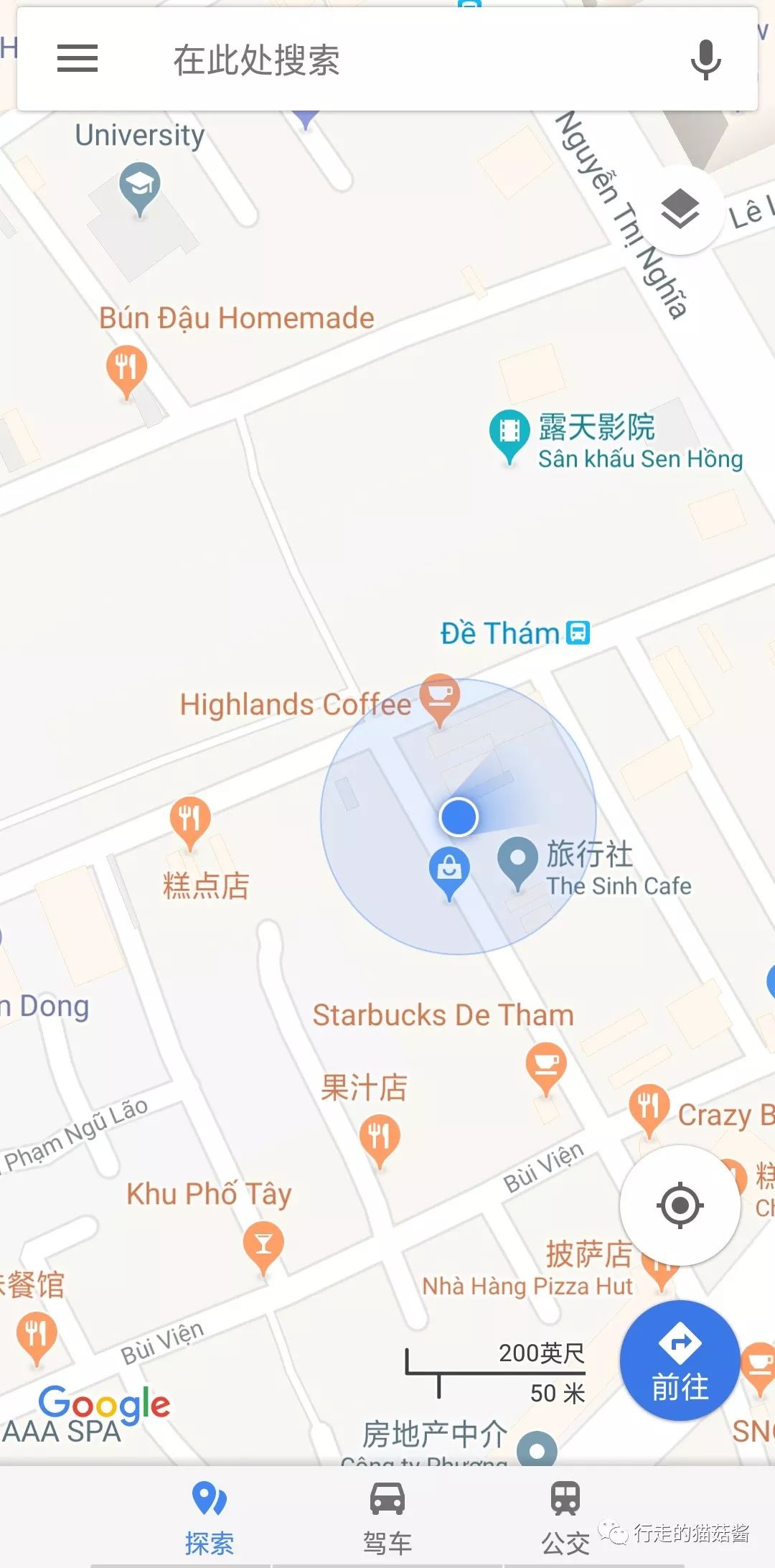 越南美奈跟大叻哪个更值得去,胡志明美奈大叻游