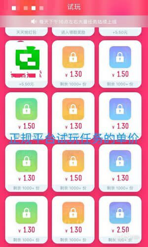 正规的兼职赚钱方法,正规网上兼职赚钱有哪些