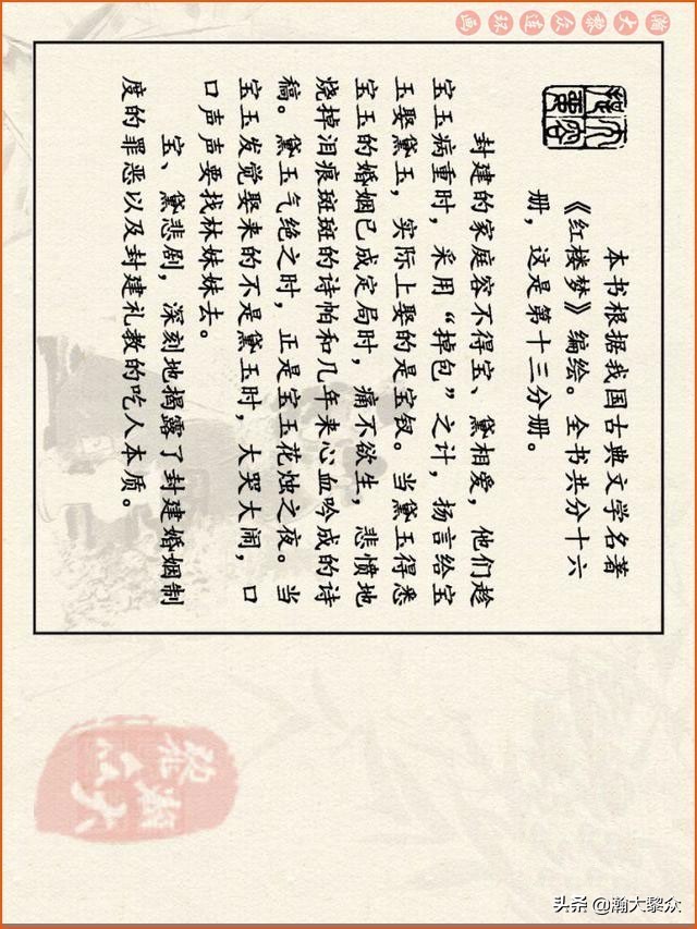 瀚大黎众连环画免费阅读在线,瀚大黎众连环画西游记40册