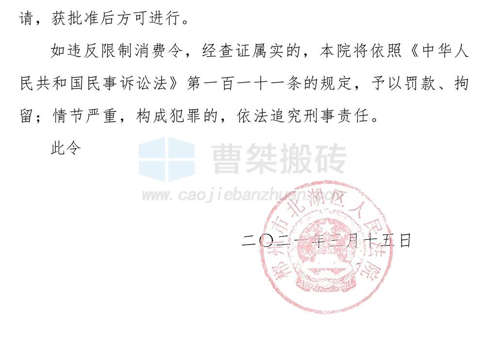 碧桂园开发商法律风险,房企碧桂园有风险吗