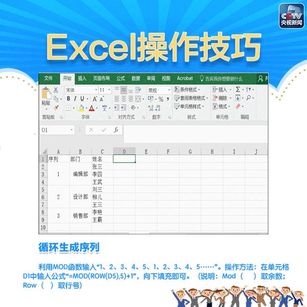 计算机二级考试操作题word,计算机二级是国家还是省内考试