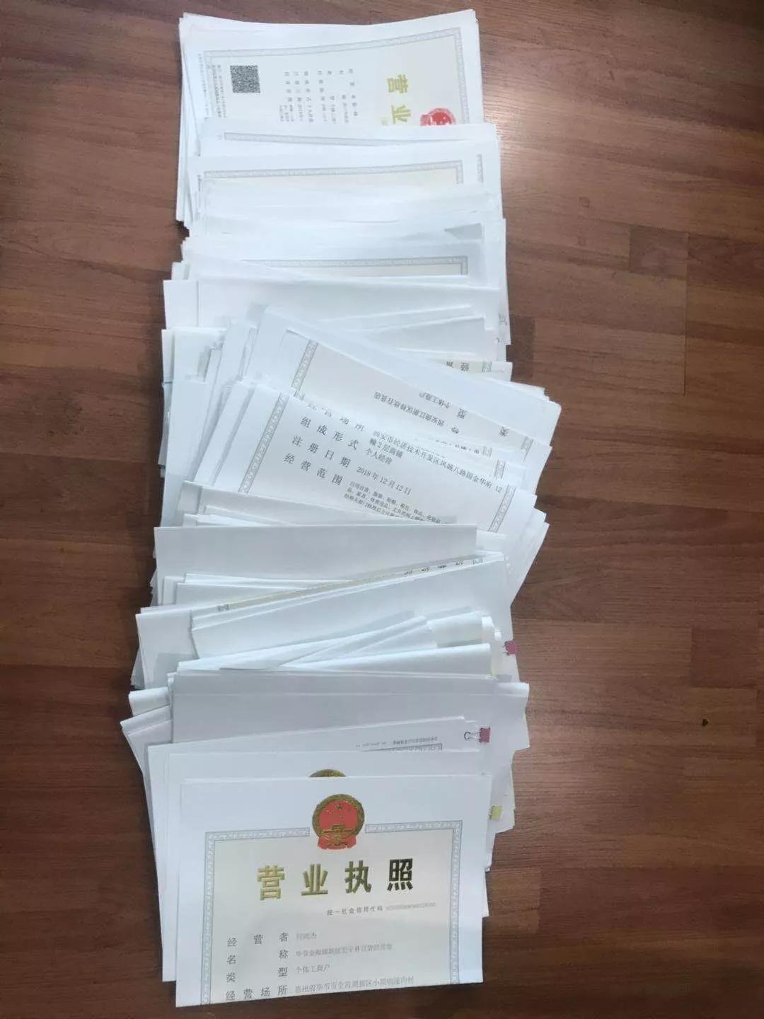 洗钱黑产,曝光洗钱违规的app