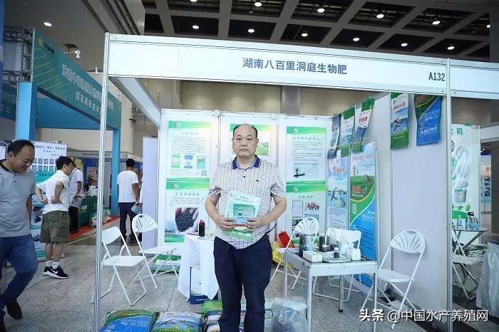 刷屏朋友圈！又一水产养殖行业盛会隆重召开，最新产品，最新技术