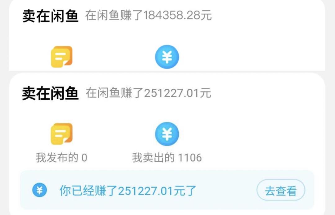 后浪新消费：从100炒到500，JK女孩正把穿过的裙子翻5倍卖出