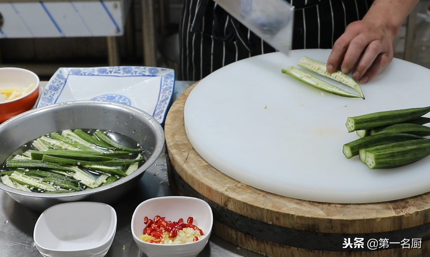 秋葵好吃又好看的做法,秋葵鸡蛋羹滑嫩鲜香营养更丰富