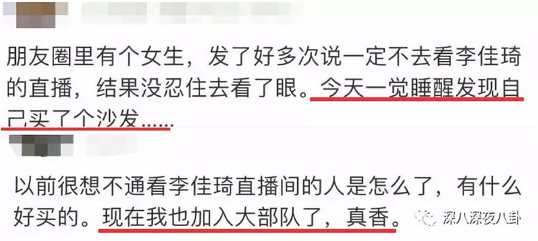 掏空你钱包的李佳琦们，生财有道翻车更不奇怪啊...