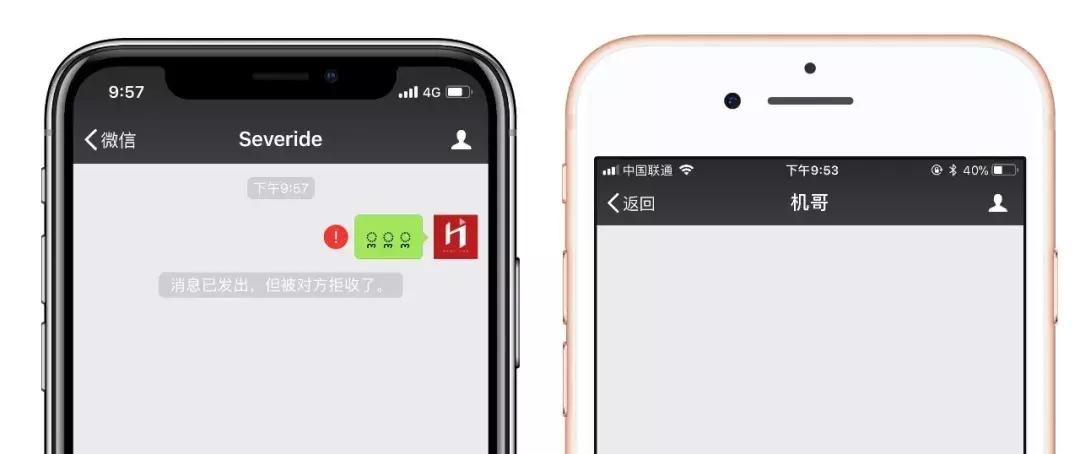 清理僵尸粉,用微信这个功能即可搞定