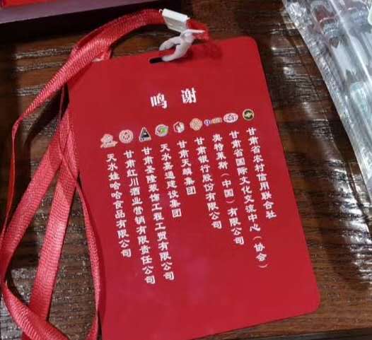 超燃！红川酒业倾情赞助2020年公祭伏羲大典引起轰动