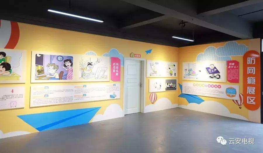 云安教育基地,云浮法制教育基地