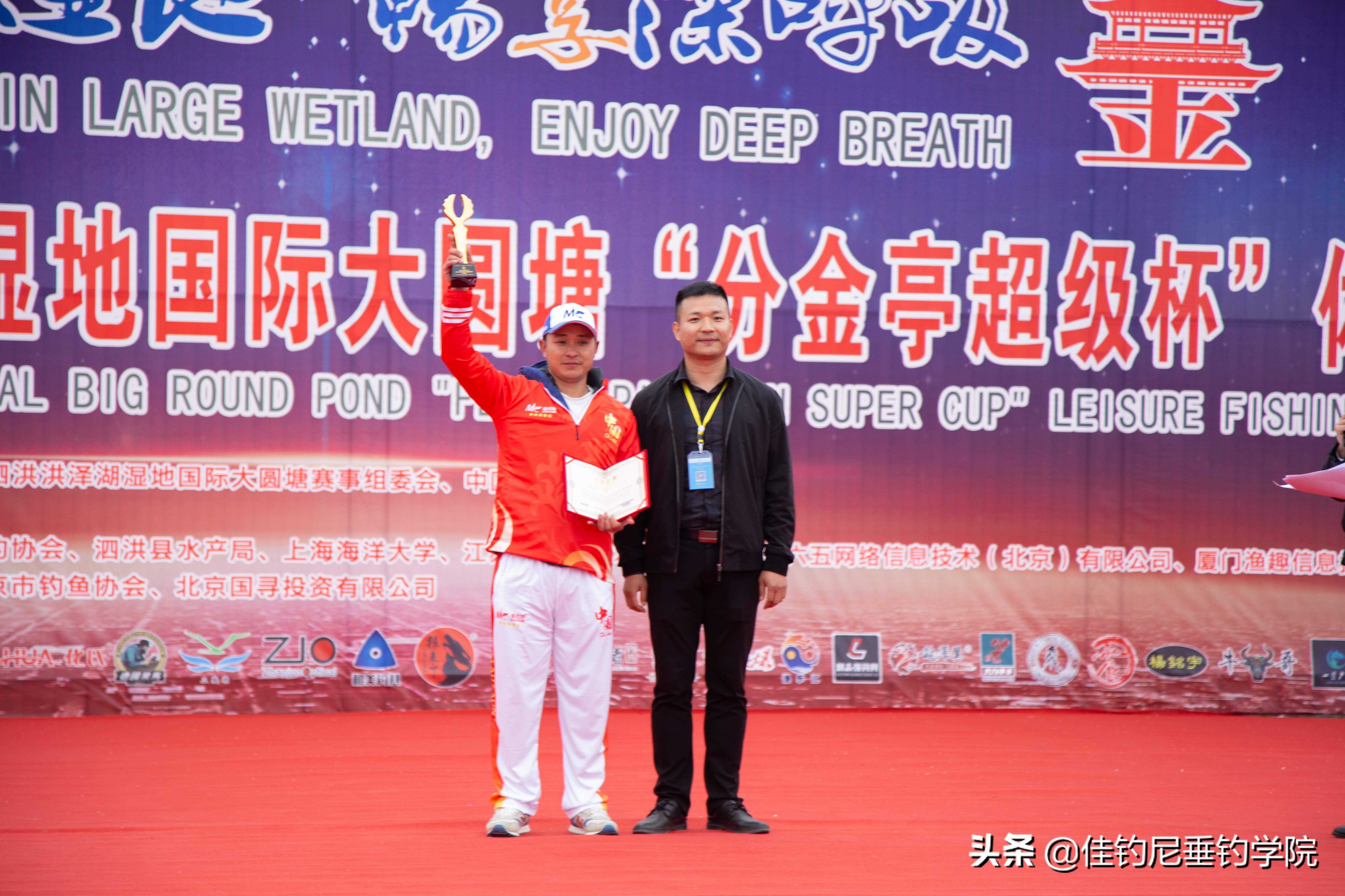 佳钓尼团队夺冠视频,夺魁路亚