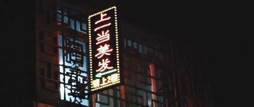 不被生活逼迫,不被生活逼到一定程度谁会这样