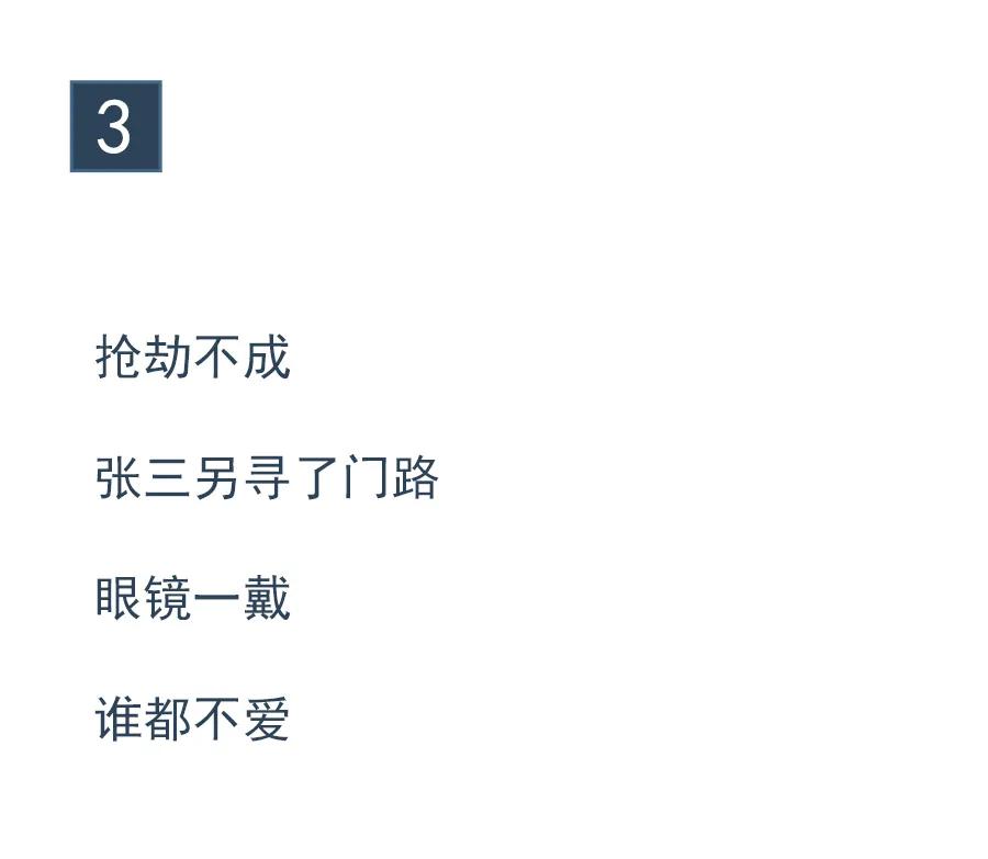 罗老师讲法律搞笑版,罗老师讲法律搞笑视频