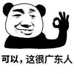 广东人不胖不瘦,广东人瘦的原因