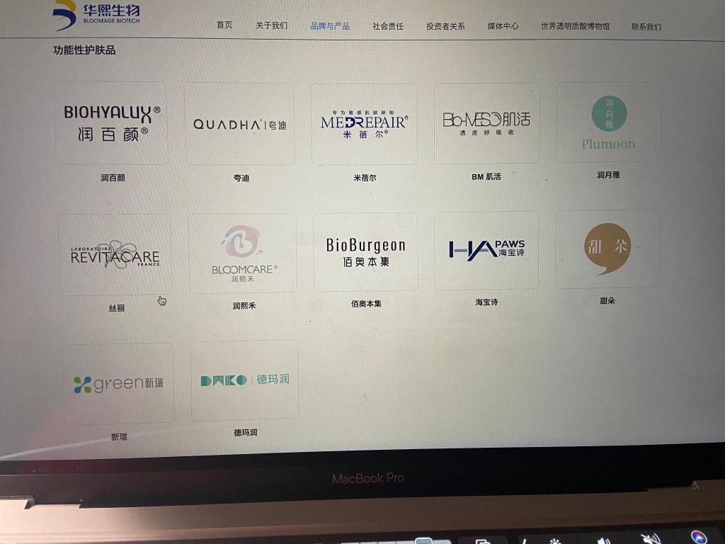 水光针有多暴利,伪高科技产品智商税