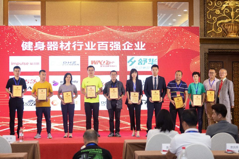 万年青健身器材,万年青健身器材有限公司