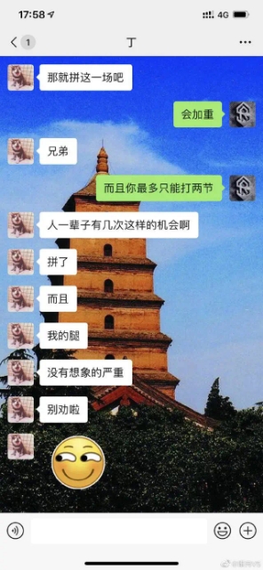 多年球迷看丁彦雨航事件：没有永远的兄弟篮球只有永远的己方利益