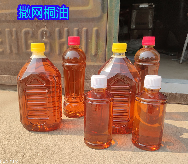 撒网桐油上多了怎么办,撒网上桐油教程