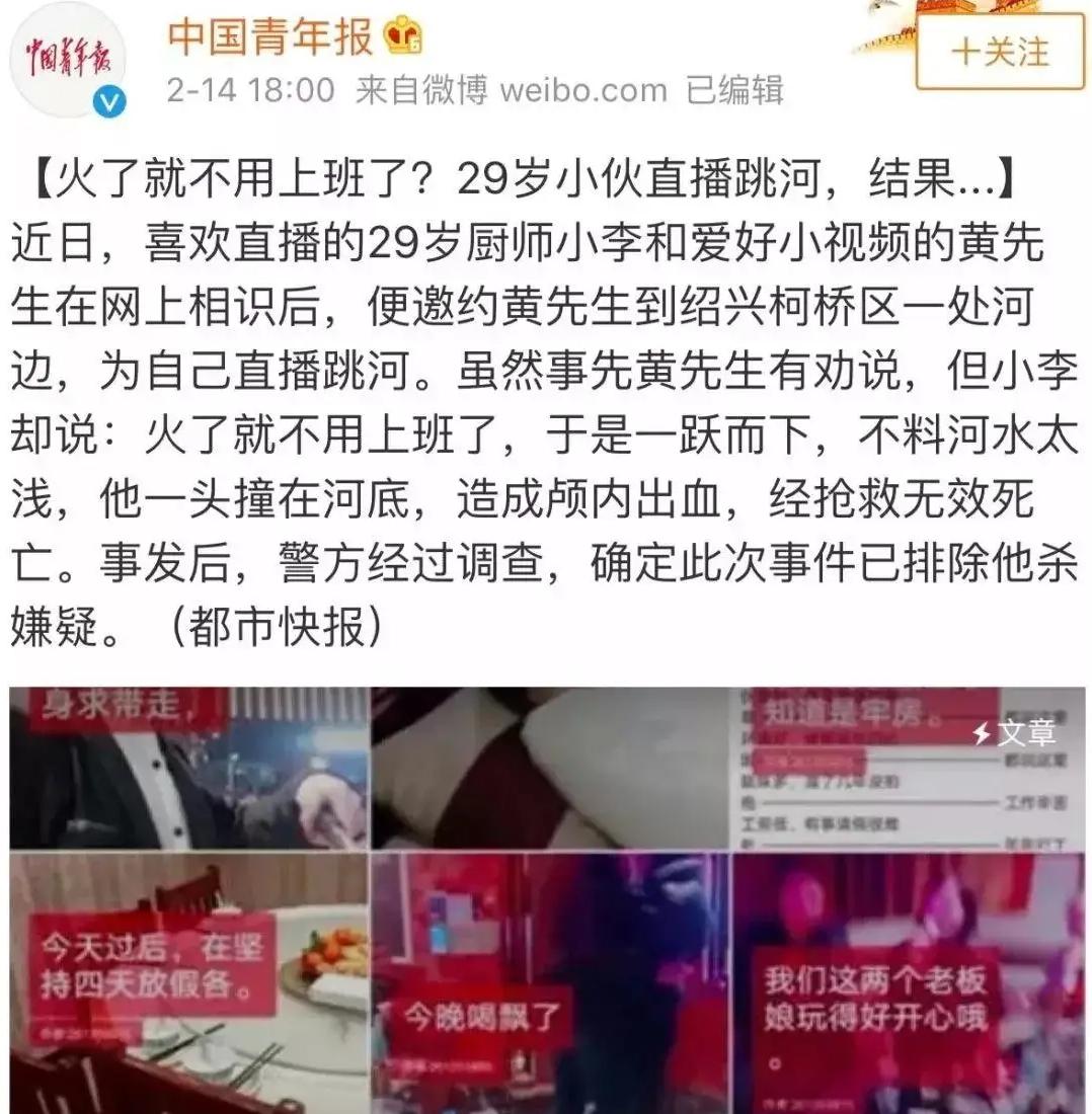 要红还是要命？吃播插入40厘米长管催吐，多人因暴饮暴食猝死