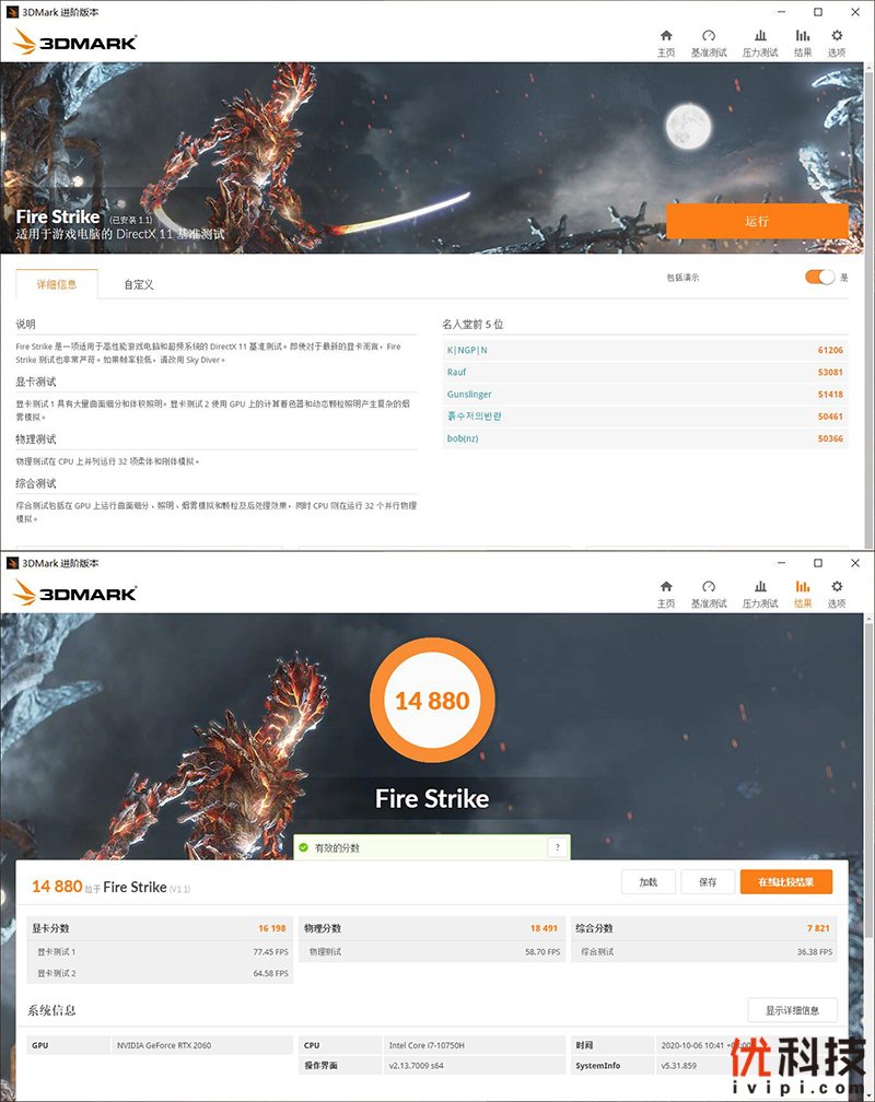 荣耀猎人v700风谷式散热,荣耀猎人游戏本v700i5款测评