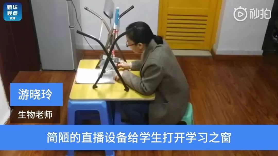 生物老师的尴尬时刻,生物老师最尴尬的一节课