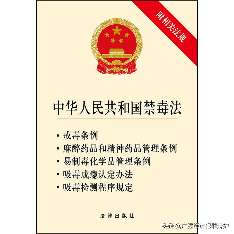 境外购买管制类药品,海外购买药品邮寄回国犯法吗