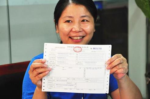 发票作废了可以退税吗,发票作废退税金多久到账