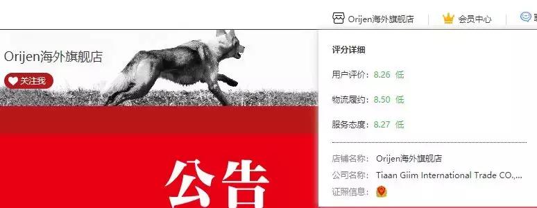 渴望说没有授权天猫直营，没有供货。渴望官网曾发大陆售假声明