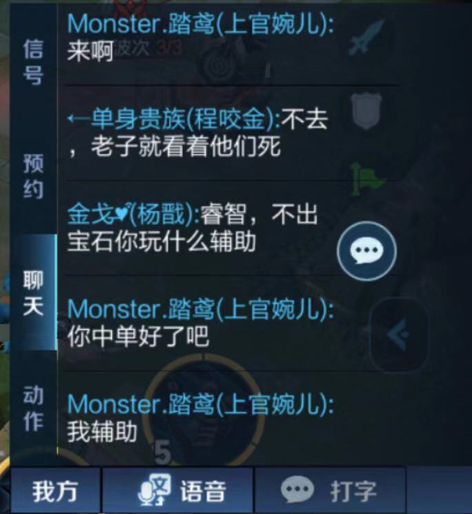 辅助出了大辅再出学识宝石,庄周辅助开局多久后卖学识宝石