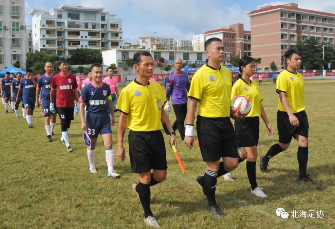 北海体育比赛,北海第二届足球赛直播