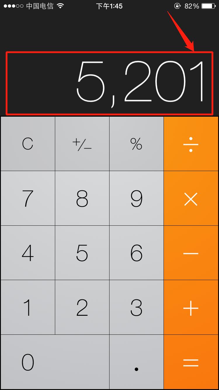 如何辨别苹果手机真假详细讲解,咋样鉴别苹果手机是否正品