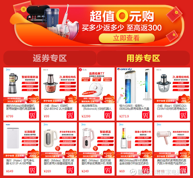 电动牙刷剃须刀套盒推荐,飞利浦剃须刀七夕活动价