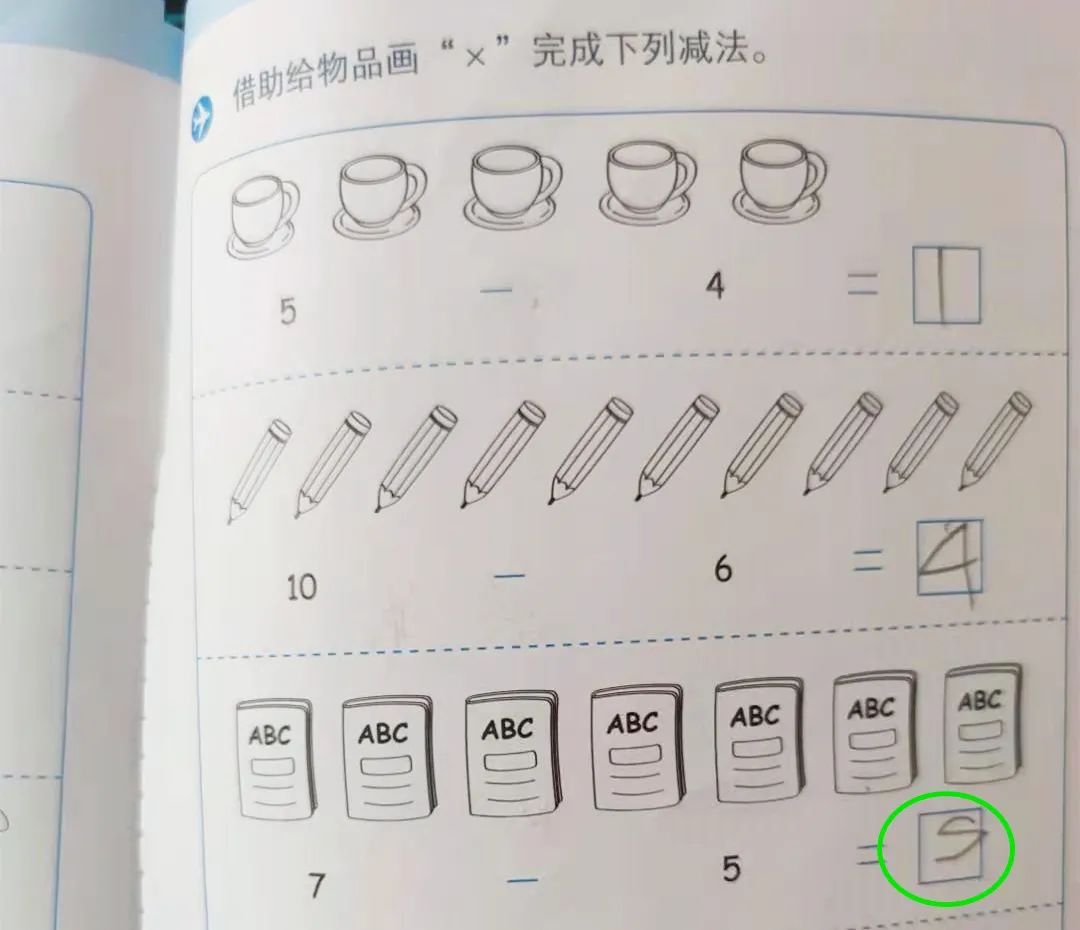 d鍜宐鎬庝箞鏁欏瀛愬尯鍒嗗ぇ灏忓啓,鎬庝箞鏁欏瀛愬啓6鑰佹槸璺焏娣峰啓