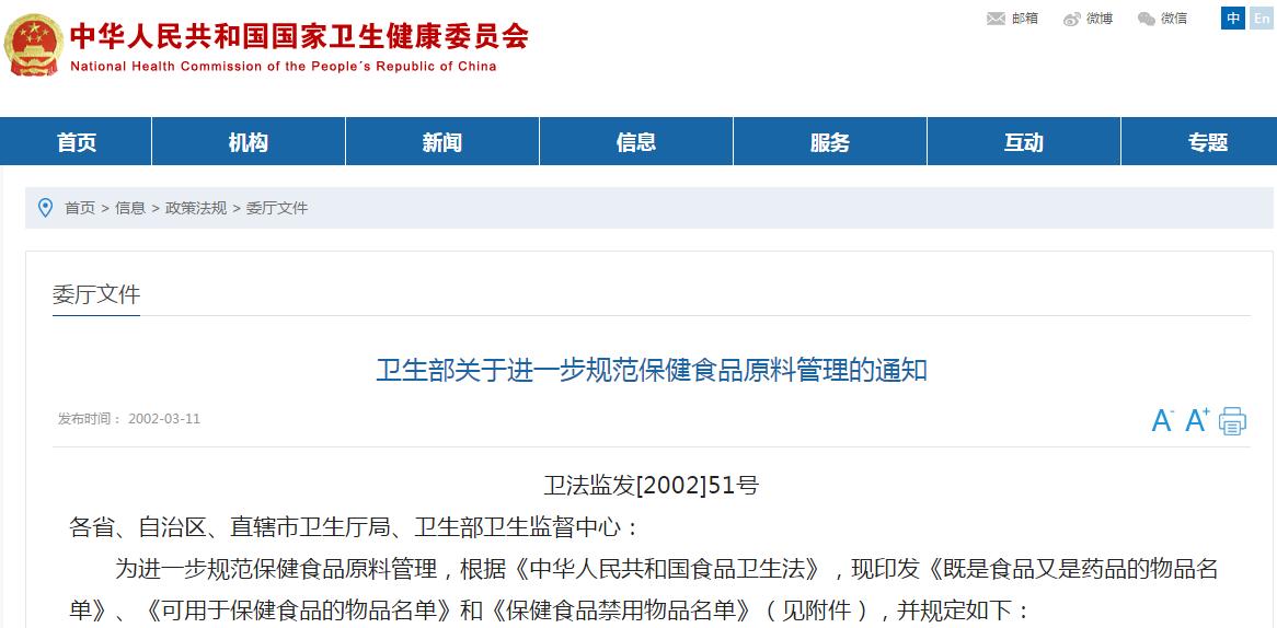 蜂胶的功效与作用糖尿病人能用吗,吃蜂胶对身体有什么好处