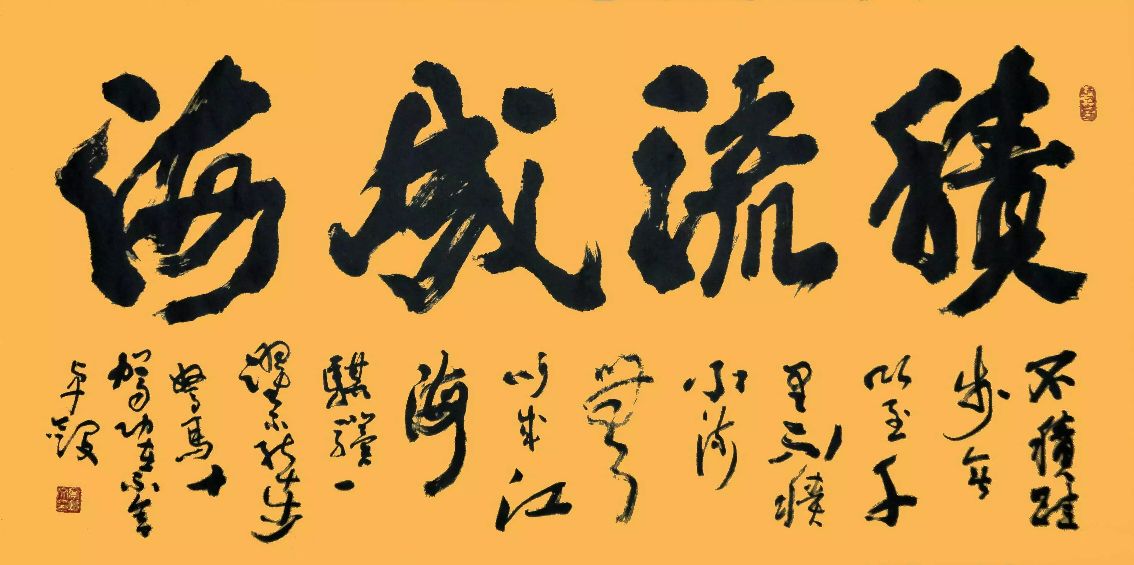 卓剑文是海南书法大家吗,卓剑文草书