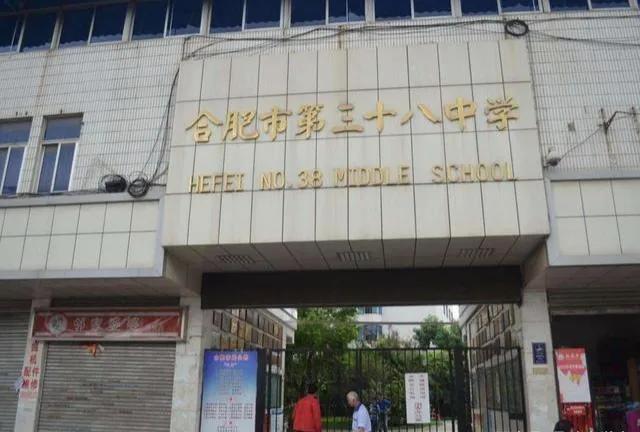 瑶海区好的学区房,瑶海区好一点学区房