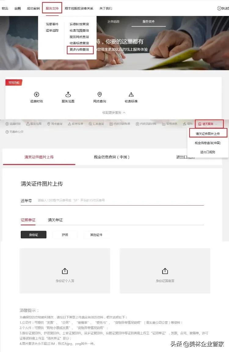 出口防疫物资注意哪些,出口防疫物资最新规定
